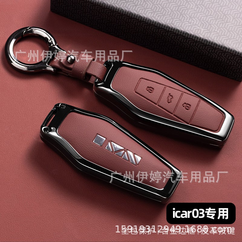 Suitable For New Chery Icar03 Key Cover Leather Metal Car Chery Shuxiangjia Eq7 All-Inclusive Buckle Shell For Men And Women Senior - Image 4